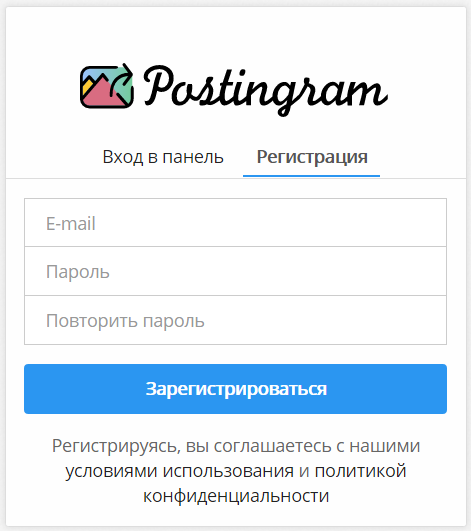 Регистрация на postingram.ru